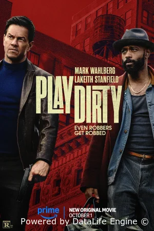 Грязная игра