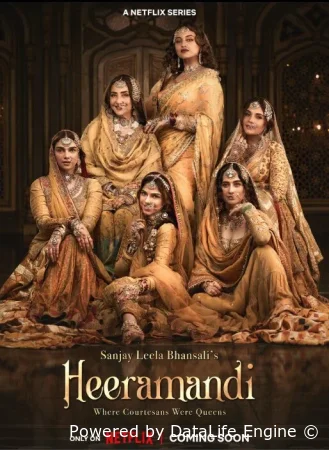 Хираманди: Блеск бриллиантов