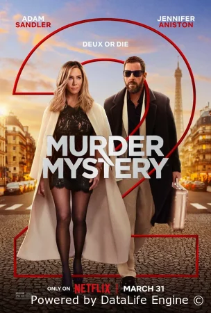 Убийство в Париже